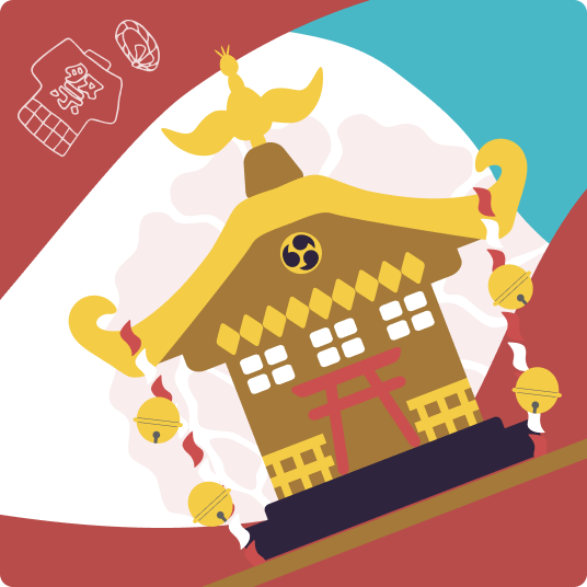 みんなでお神輿に参加しよう